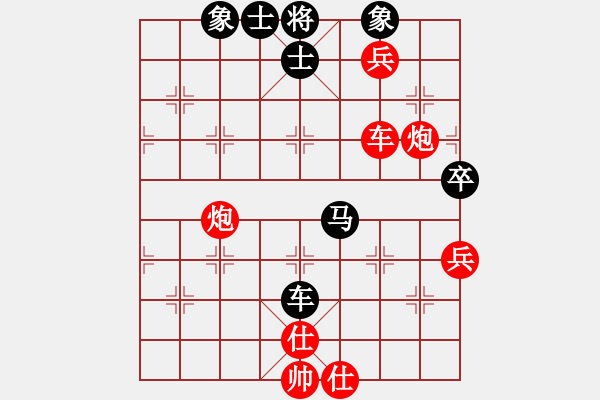 象棋棋譜圖片：鎣霸(4段)-勝-元始大天尊(4段) - 步數(shù)：130 