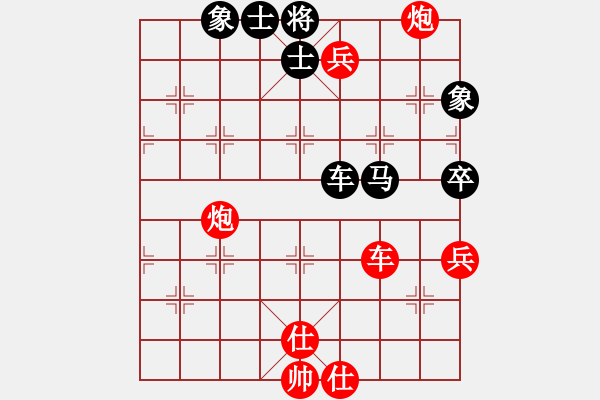 象棋棋譜圖片：鎣霸(4段)-勝-元始大天尊(4段) - 步數(shù)：140 