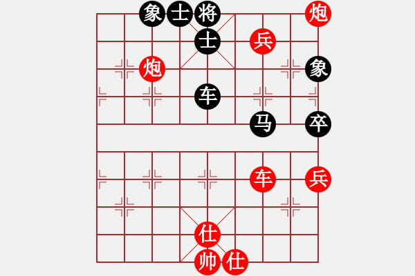 象棋棋譜圖片：鎣霸(4段)-勝-元始大天尊(4段) - 步數(shù)：150 