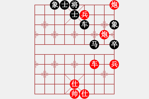 象棋棋譜圖片：鎣霸(4段)-勝-元始大天尊(4段) - 步數(shù)：155 