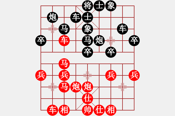 象棋棋譜圖片：鎣霸(4段)-勝-元始大天尊(4段) - 步數(shù)：30 