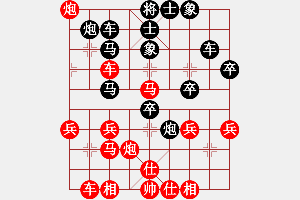 象棋棋譜圖片：鎣霸(4段)-勝-元始大天尊(4段) - 步數(shù)：40 