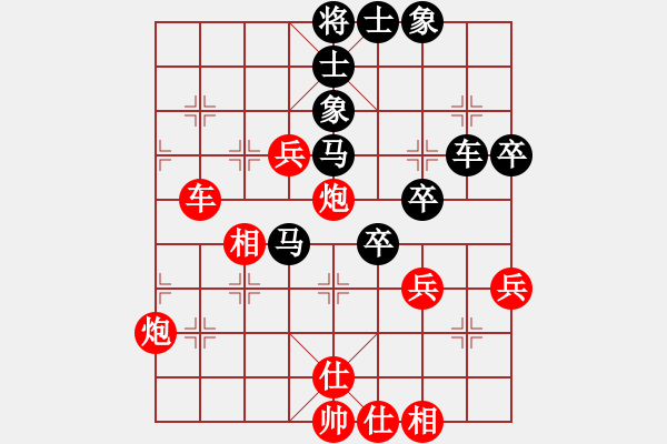 象棋棋譜圖片：鎣霸(4段)-勝-元始大天尊(4段) - 步數(shù)：70 