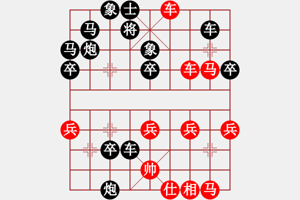 象棋棋譜圖片：2021.2.3.2后勝丁武子.pgn - 步數(shù)：40 