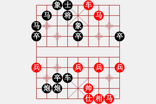 象棋棋譜圖片：2021.2.3.2后勝丁武子.pgn - 步數(shù)：46 