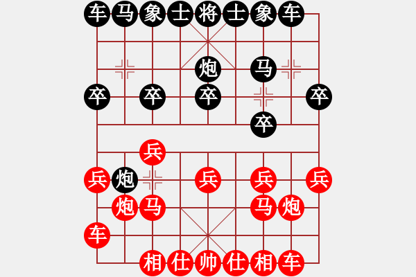 象棋棋谱图片：f967 daodunrenfa - 步数：10 
