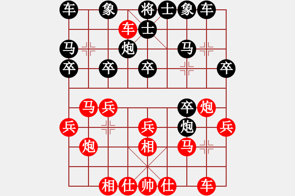 象棋棋谱图片：f967 daodunrenfa - 步数：20 