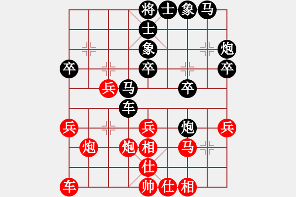 象棋棋譜圖片：黃明昌(和)周松云 - 步數(shù)：30 