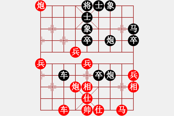 象棋棋譜圖片：黃明昌(和)周松云 - 步數(shù)：50 