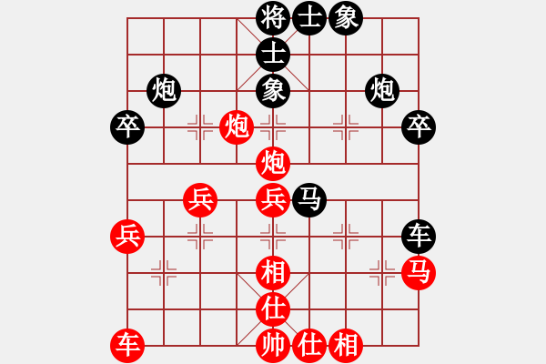 象棋棋譜圖片：神劍門墨客(無極)-和-東成西就(天罡) - 步數(shù)：40 