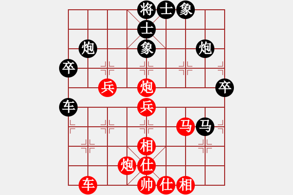 象棋棋譜圖片：神劍門墨客(無極)-和-東成西就(天罡) - 步數(shù)：50 