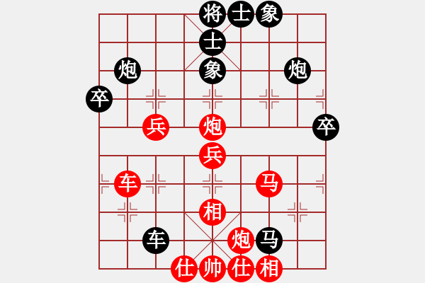 象棋棋譜圖片：神劍門墨客(無極)-和-東成西就(天罡) - 步數(shù)：60 