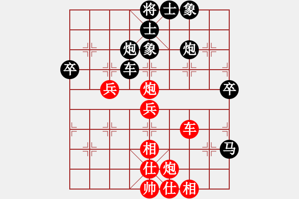 象棋棋譜圖片：神劍門墨客(無極)-和-東成西就(天罡) - 步數(shù)：70 