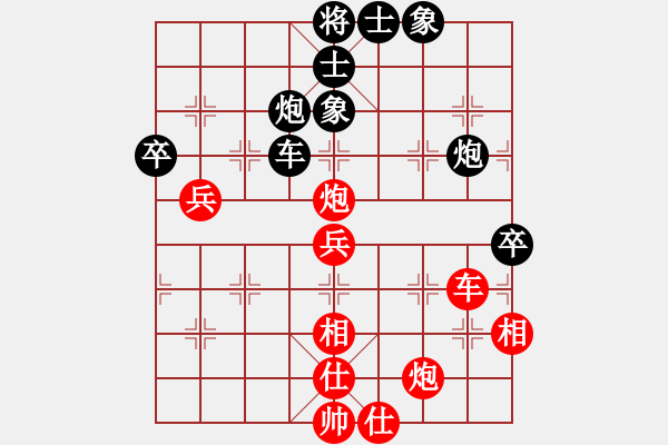 象棋棋譜圖片：神劍門墨客(無極)-和-東成西就(天罡) - 步數(shù)：80 