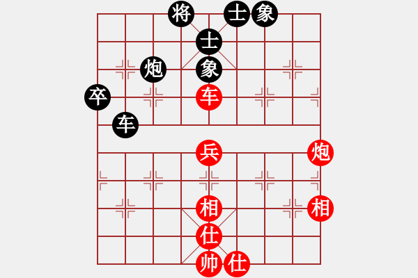 象棋棋譜圖片：神劍門墨客(無極)-和-東成西就(天罡) - 步數(shù)：90 