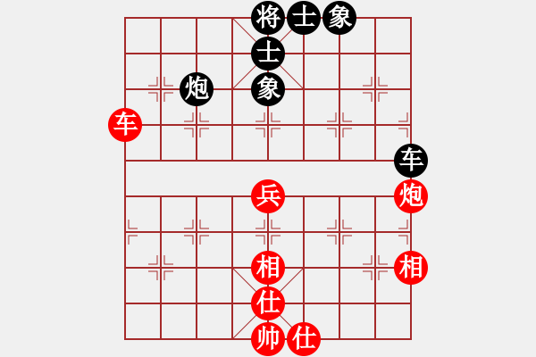 象棋棋譜圖片：神劍門墨客(無極)-和-東成西就(天罡) - 步數(shù)：94 