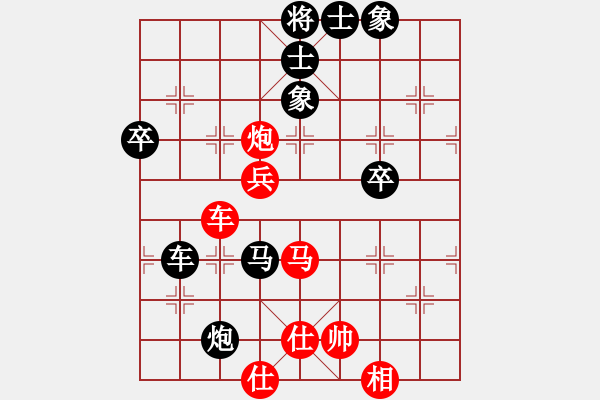 象棋棋譜圖片：1攻殺經(jīng)典003爭于瞬間 何順安對(duì)攻穩(wěn)扎扎 - 步數(shù)：30 