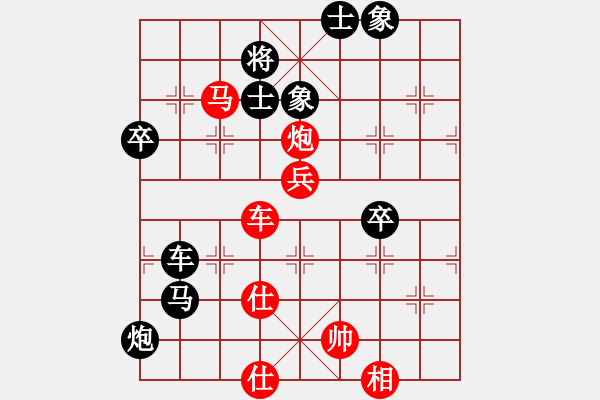 象棋棋譜圖片：1攻殺經(jīng)典003爭于瞬間 何順安對(duì)攻穩(wěn)扎扎 - 步數(shù)：50 