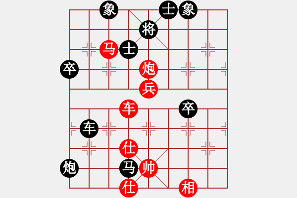 象棋棋譜圖片：1攻殺經(jīng)典003爭于瞬間 何順安對(duì)攻穩(wěn)扎扎 - 步數(shù)：60 