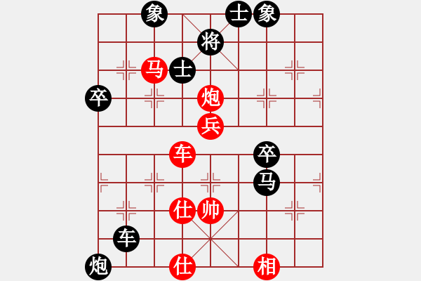 象棋棋譜圖片：1攻殺經(jīng)典003爭于瞬間 何順安對(duì)攻穩(wěn)扎扎 - 步數(shù)：70 