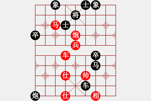 象棋棋譜圖片：1攻殺經(jīng)典003爭于瞬間 何順安對(duì)攻穩(wěn)扎扎 - 步數(shù)：72 