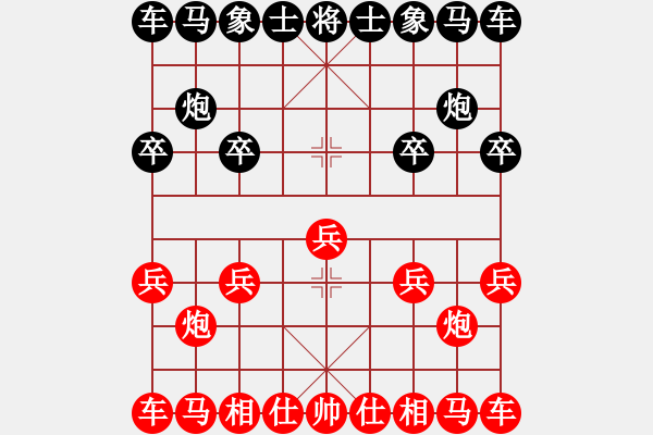 象棋棋譜圖片：免費(fèi)皮卡魚(9星)-和-貳佰貓求敗(9星) - 步數(shù)：2 