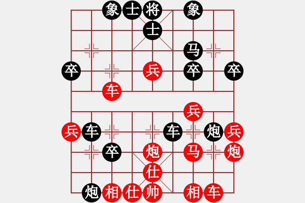 象棋棋譜圖片：tieutathan(3段)-勝-重慶肥腸面(1段) - 步數(shù)：30 