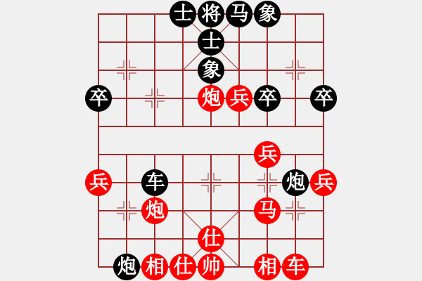 象棋棋譜圖片：tieutathan(3段)-勝-重慶肥腸面(1段) - 步數(shù)：40 