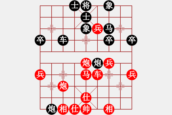 象棋棋譜圖片：tieutathan(3段)-勝-重慶肥腸面(1段) - 步數(shù)：49 