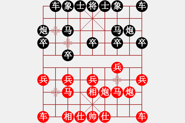 象棋棋譜圖片：百思不得棋解[575644877] -VS- 我隨峰動[851295087] - 步數(shù)：10 