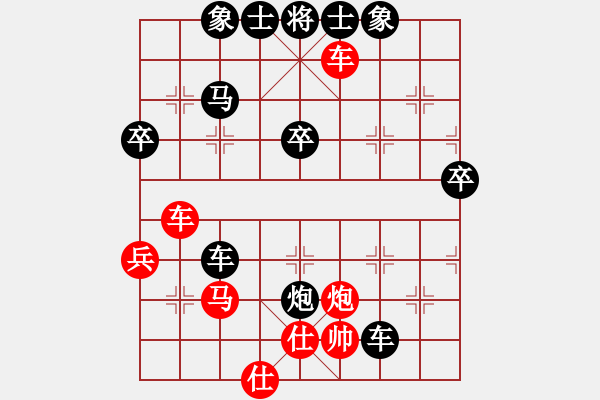 象棋棋譜圖片：百思不得棋解[575644877] -VS- 我隨峰動[851295087] - 步數(shù)：50 