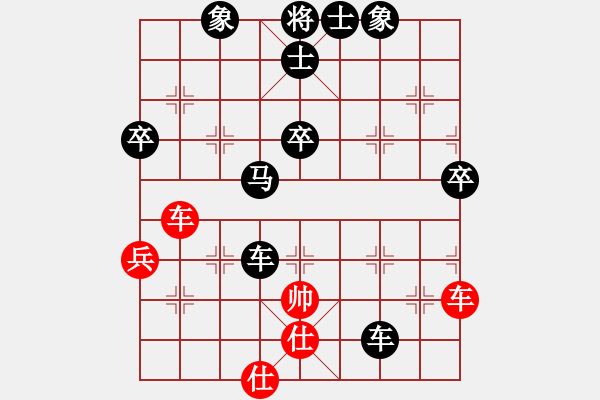 象棋棋譜圖片：百思不得棋解[575644877] -VS- 我隨峰動[851295087] - 步數(shù)：70 