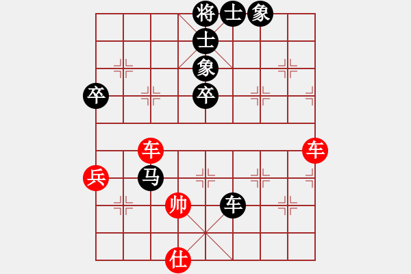 象棋棋譜圖片：百思不得棋解[575644877] -VS- 我隨峰動[851295087] - 步數(shù)：80 