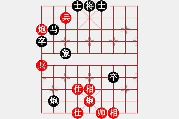 象棋棋譜圖片：吉祥如意[172653875] -VS- 飛天雪舞[33811923] - 步數(shù)：107 