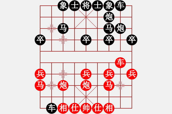 象棋棋譜圖片：吉祥如意[172653875] -VS- 飛天雪舞[33811923] - 步數(shù)：20 