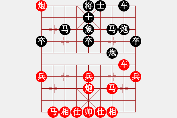 象棋棋譜圖片：吉祥如意[172653875] -VS- 飛天雪舞[33811923] - 步數(shù)：30 