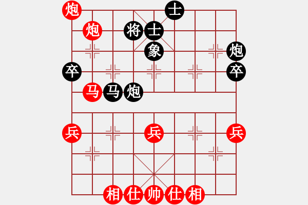 象棋棋譜圖片：吉祥如意[172653875] -VS- 飛天雪舞[33811923] - 步數(shù)：50 