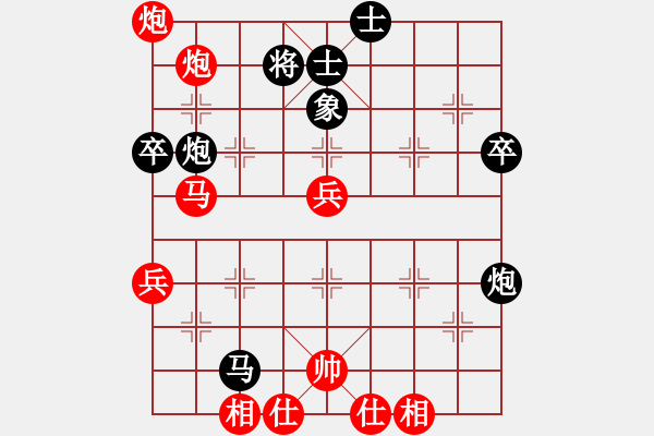 象棋棋譜圖片：吉祥如意[172653875] -VS- 飛天雪舞[33811923] - 步數(shù)：60 