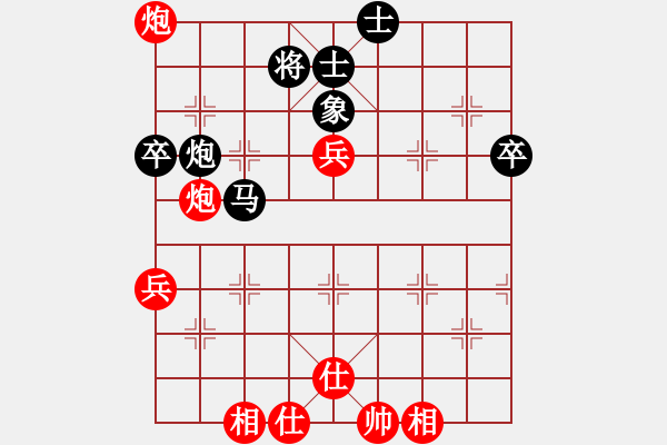 象棋棋譜圖片：吉祥如意[172653875] -VS- 飛天雪舞[33811923] - 步數(shù)：70 