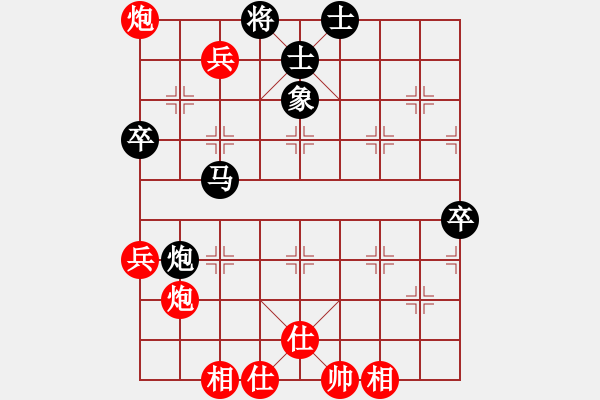 象棋棋譜圖片：吉祥如意[172653875] -VS- 飛天雪舞[33811923] - 步數(shù)：80 