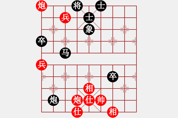 象棋棋譜圖片：吉祥如意[172653875] -VS- 飛天雪舞[33811923] - 步數(shù)：90 