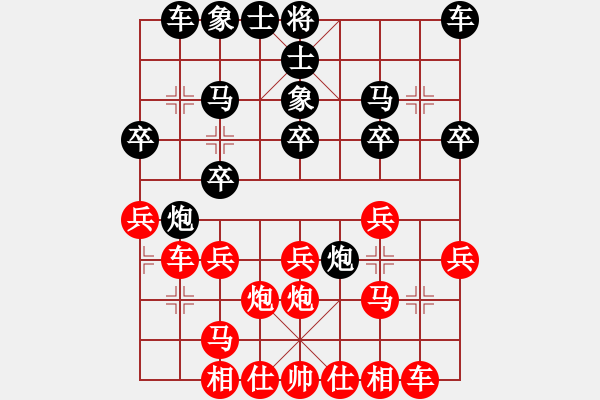 象棋棋譜圖片：bbcq(9段)-和-福崗陳詠欽(9段) - 步數(shù)：20 