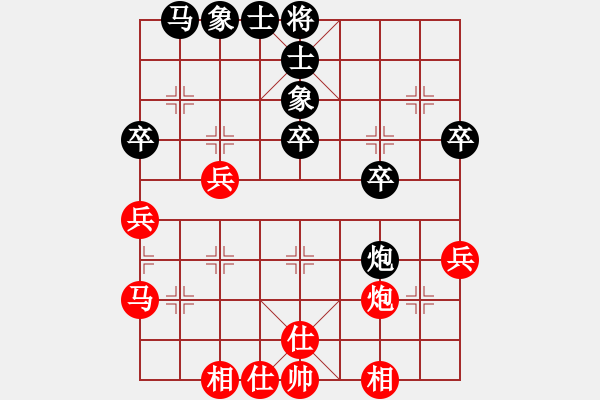 象棋棋譜圖片：bbcq(9段)-和-福崗陳詠欽(9段) - 步數(shù)：50 