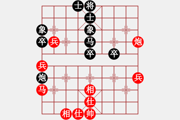 象棋棋譜圖片：bbcq(9段)-和-福崗陳詠欽(9段) - 步數(shù)：60 