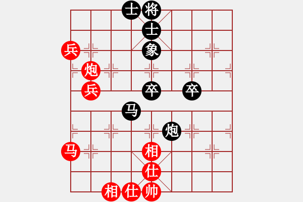 象棋棋譜圖片：bbcq(9段)-和-福崗陳詠欽(9段) - 步數(shù)：70 