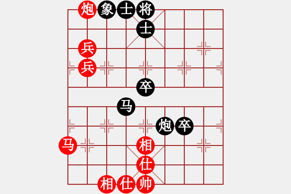 象棋棋譜圖片：bbcq(9段)-和-福崗陳詠欽(9段) - 步數(shù)：76 