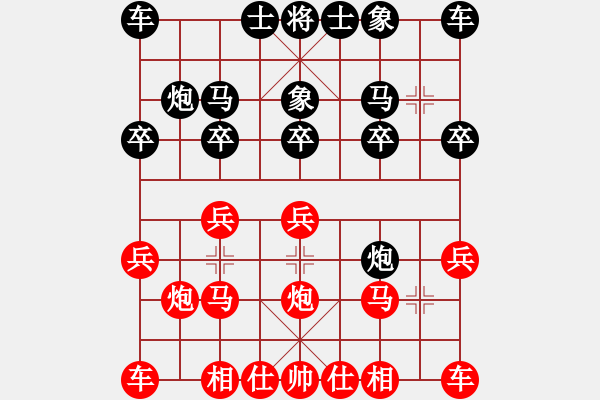 象棋棋譜圖片：天魔大化的網(wǎng)絡(luò)棋局（17） - 步數(shù)：10 