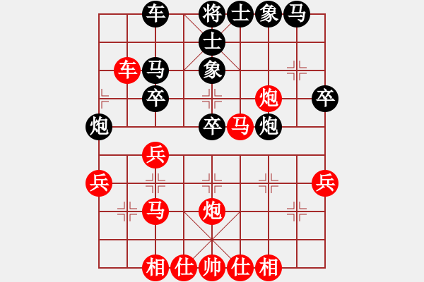 象棋棋譜圖片：天魔大化的網(wǎng)絡(luò)棋局（17） - 步數(shù)：30 