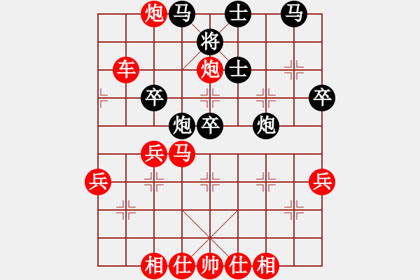 象棋棋譜圖片：天魔大化的網(wǎng)絡(luò)棋局（17） - 步數(shù)：40 