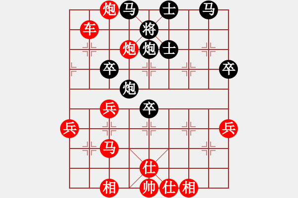 象棋棋譜圖片：天魔大化的網(wǎng)絡(luò)棋局（17） - 步數(shù)：47 